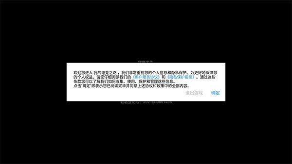 操作指南配图1