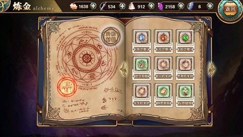 神明秩序:幻域神姬3