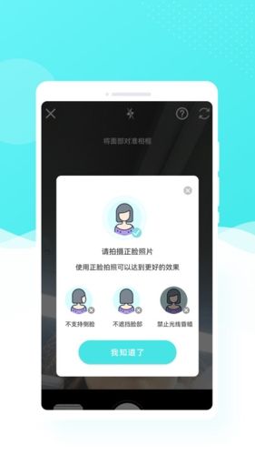 酷玩相机软件宣传图