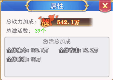 英雄系统配图2