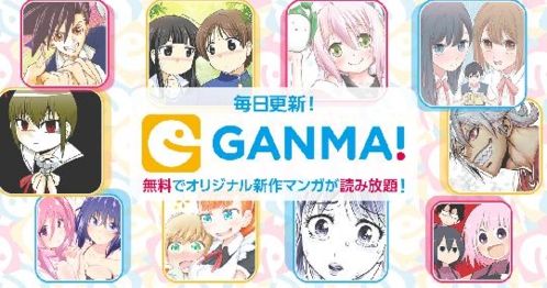 GANMA安卓版图片2