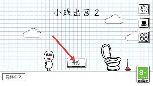 游戏玩法配图1