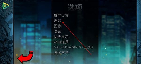 怎么设置像素风配图4