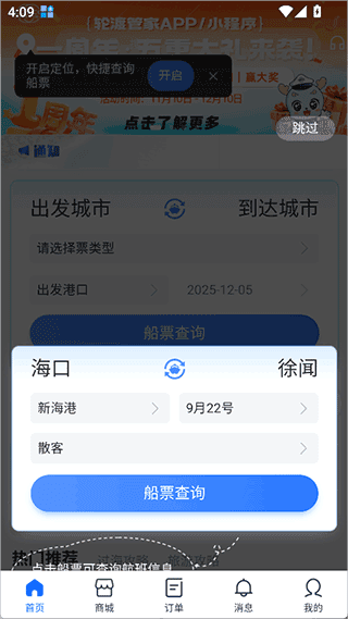 怎么用配图1
