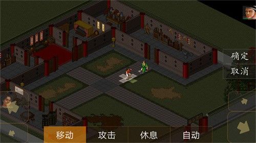 新手攻略配图7