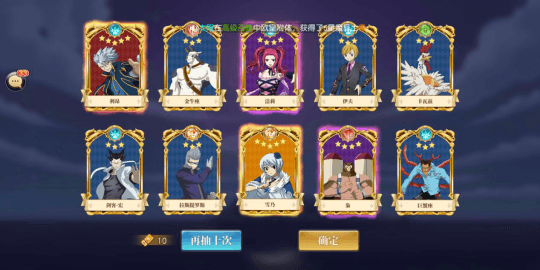 妖精的尾巴:勇气之旅新闻配图2