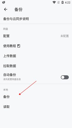 麻雀记app3