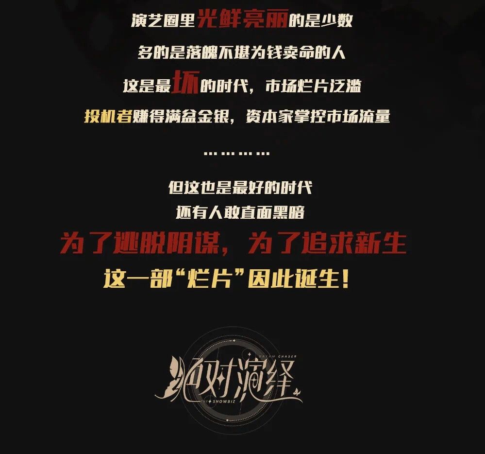 绝对演绎贺岁档《烂片的诞生》上线,爆笑戏谑娱乐圈! 绝对演绎贺岁档《烂片的诞生》上线,爆笑戏谑娱乐圈!