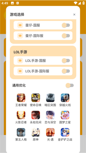 画质怪兽1