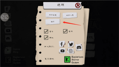 怎么设置中文配图2