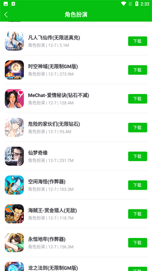 功能介绍配图1