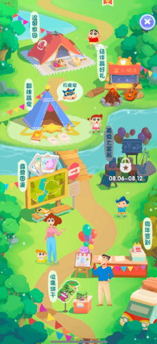 天天爱消除2