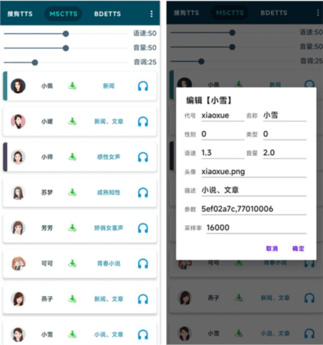 怎么读小说配图1
