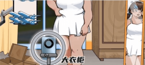 汉字找茬王直播一姐通关攻略1