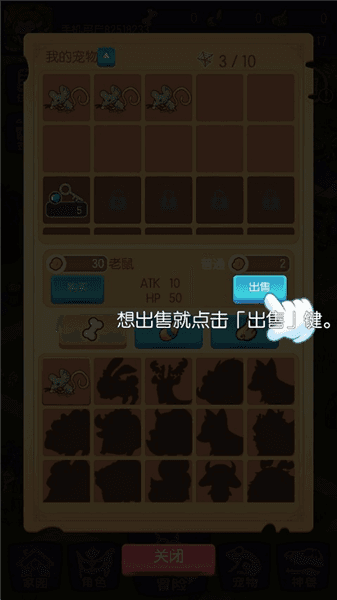 怎么玩配图2