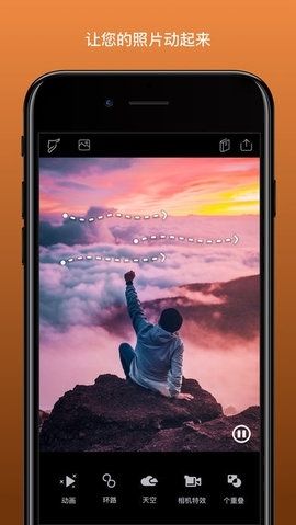 enlight photoloop图片2