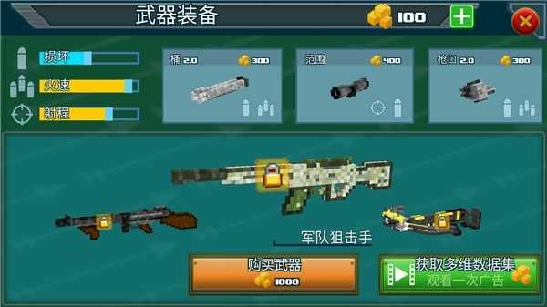 新手攻略配图6