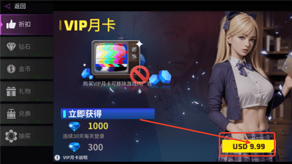 破解说明配图3