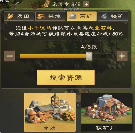 开荒攻略配图4