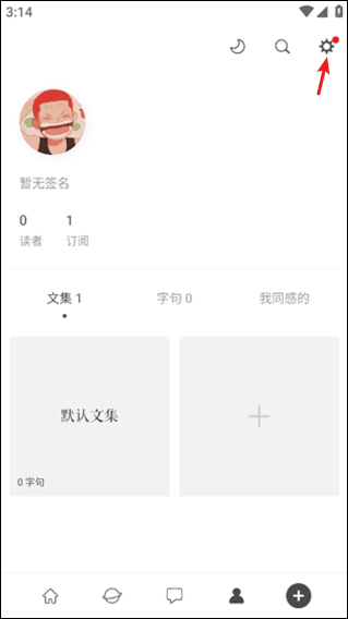 软件使用配图4