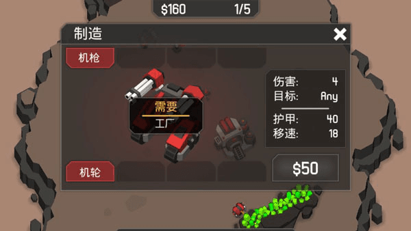 新手攻略配图4