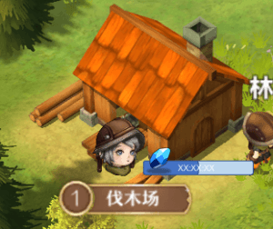 【角色订单进度条展示】