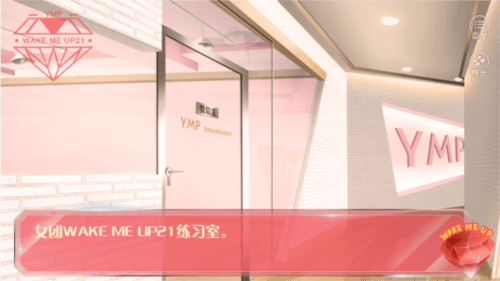 蜜糖担当清软破解版4