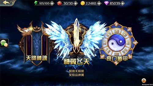 魔法军团4