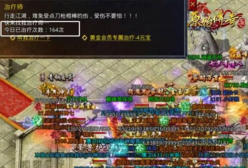 遇敌暗箱操作?《原始传奇》娜扎“正面刚”反击! 遇敌暗箱操作?《原始传奇》娜扎“正面刚”反击!