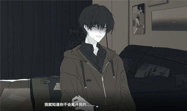 你离开之后全结局解锁攻略配图1