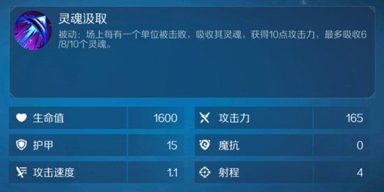 战歌竞技场暗影射手图片2