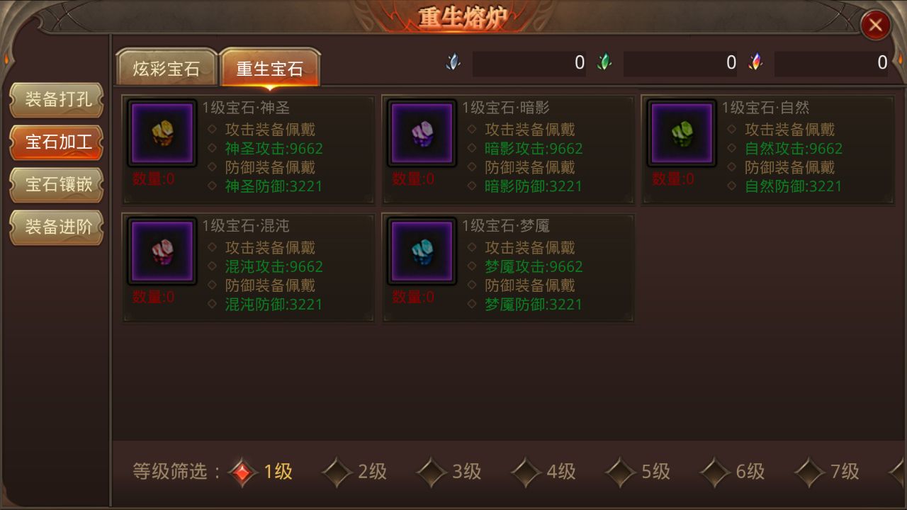 全民奇迹MU