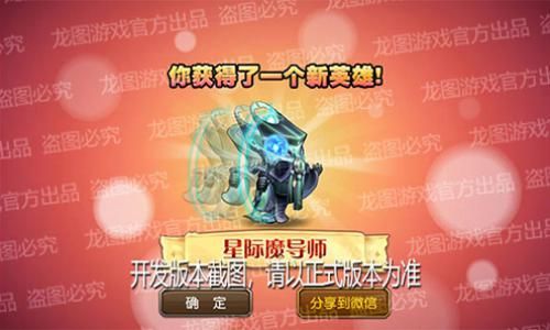 小冰冰传奇新闻配图2