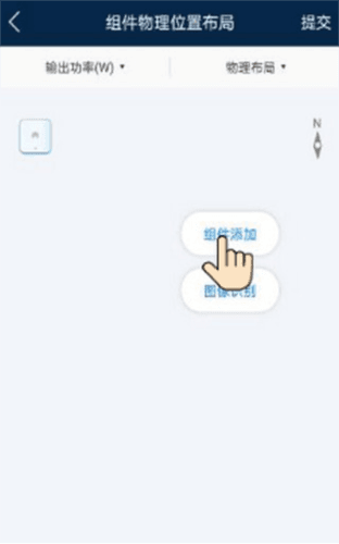 设置的解决方案配图6