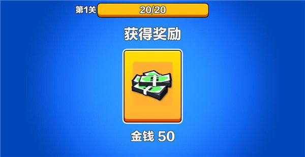 玩法攻略配图3