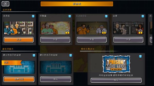 玩法介绍配图2