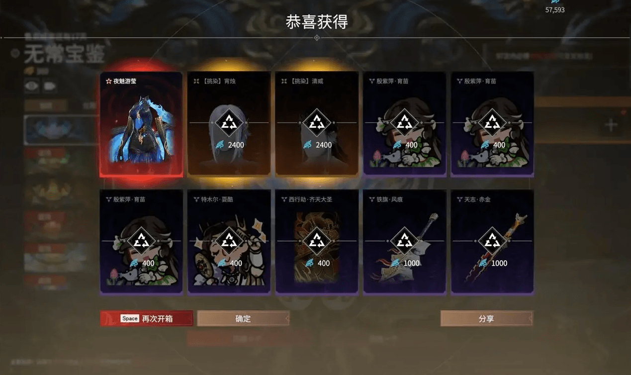 永劫无间技能怎么获得 永劫无间技能怎么获得