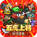 乱弹三国志谋略板最新版