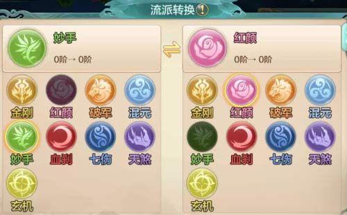 侠客风云传OL5