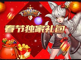 盗梦英雄