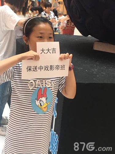 恶魔果实现场图5