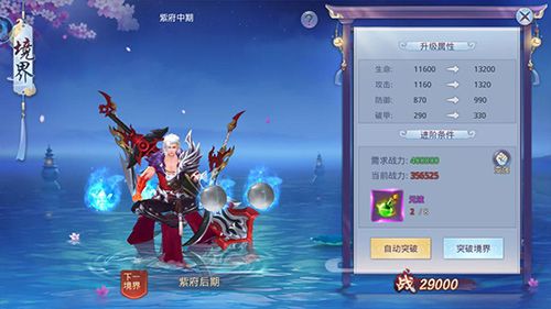 莽荒纪2018