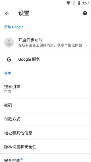 使用教程配图3