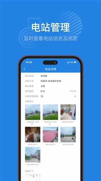 纳晖绿能官方版宣传图