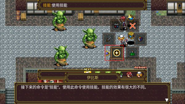 战斗攻略配图3