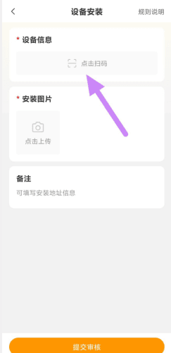 使用教程配图3