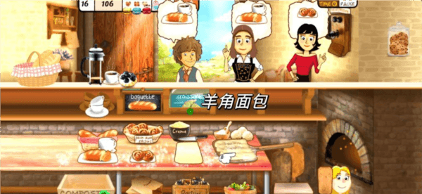 游戏教程配图3