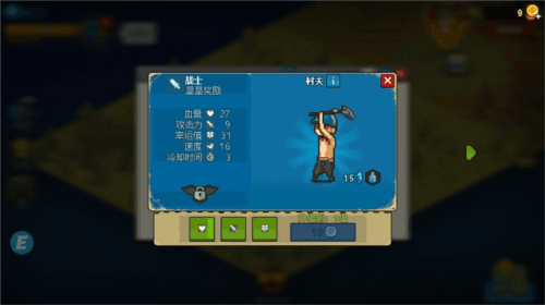 阵容搭配攻略配图3