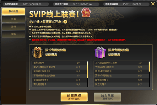 街头篮球1