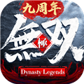 极无双单机版下载_极无双单机不联网版本下载 v16.21.0官方版